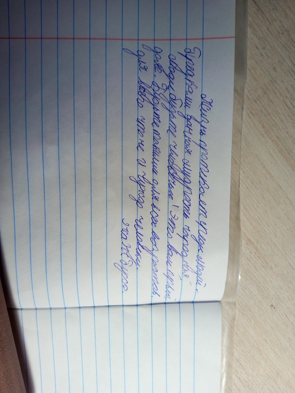 Изображение задачи: Реши задачу: Подчеркнуть орфограмы Реши задачу: Вы