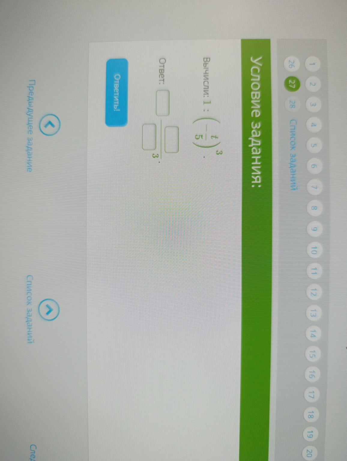 Изображение задачи: Реши это