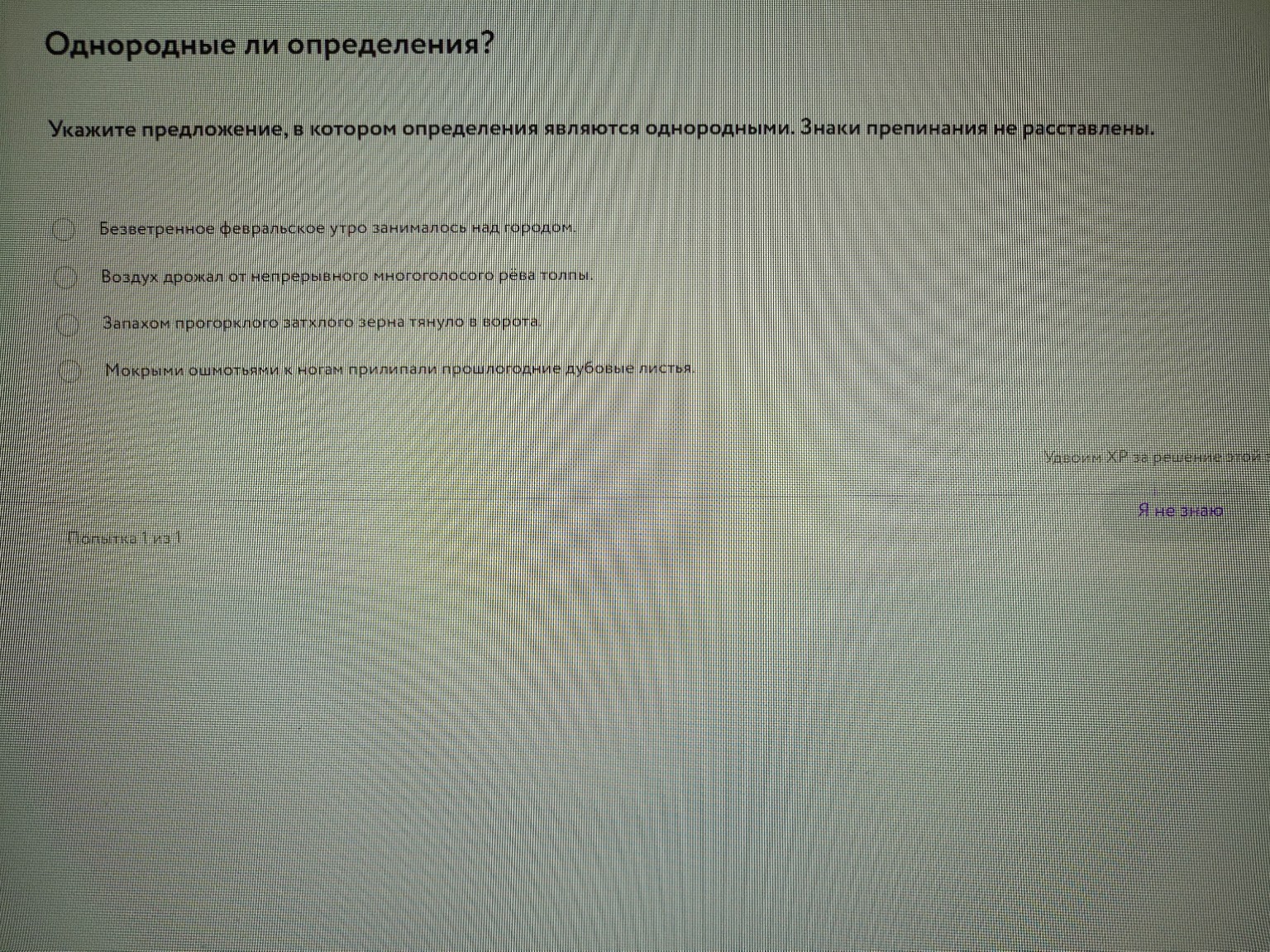 Изображение задачи: