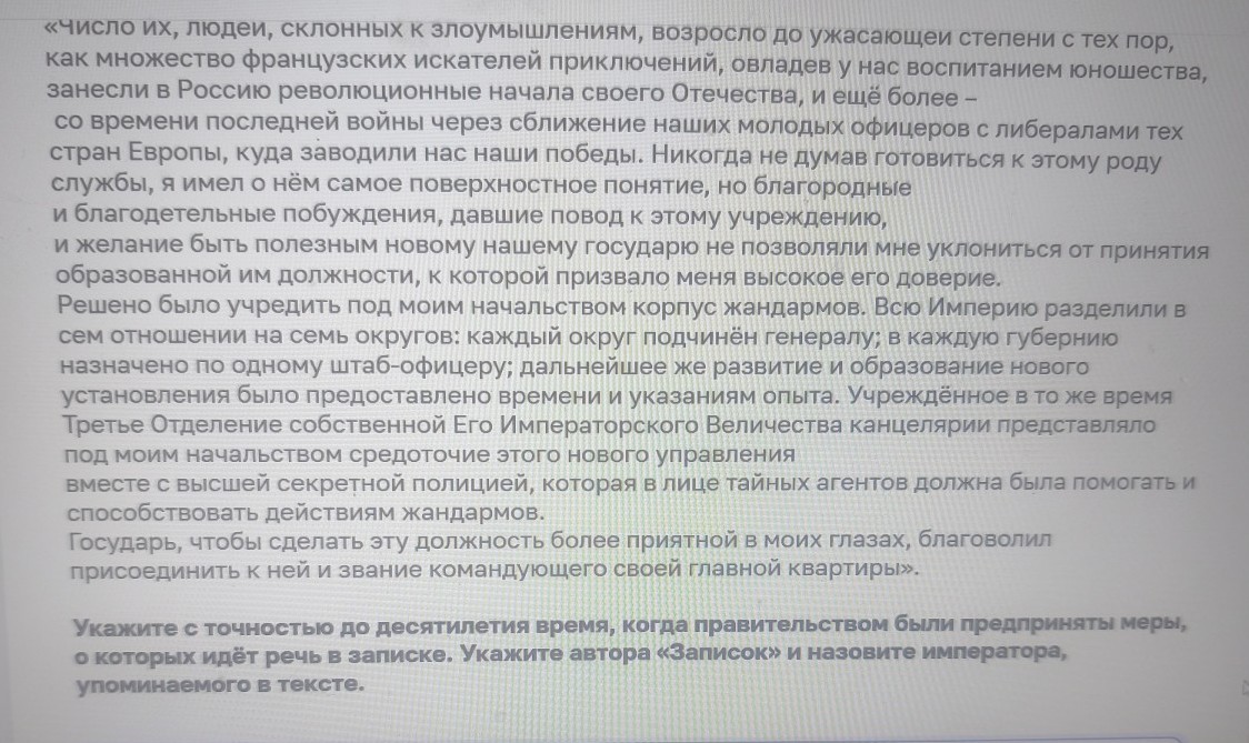 Изображение задачи: Найти правильный ответ Реши задачу: Найти правильн
