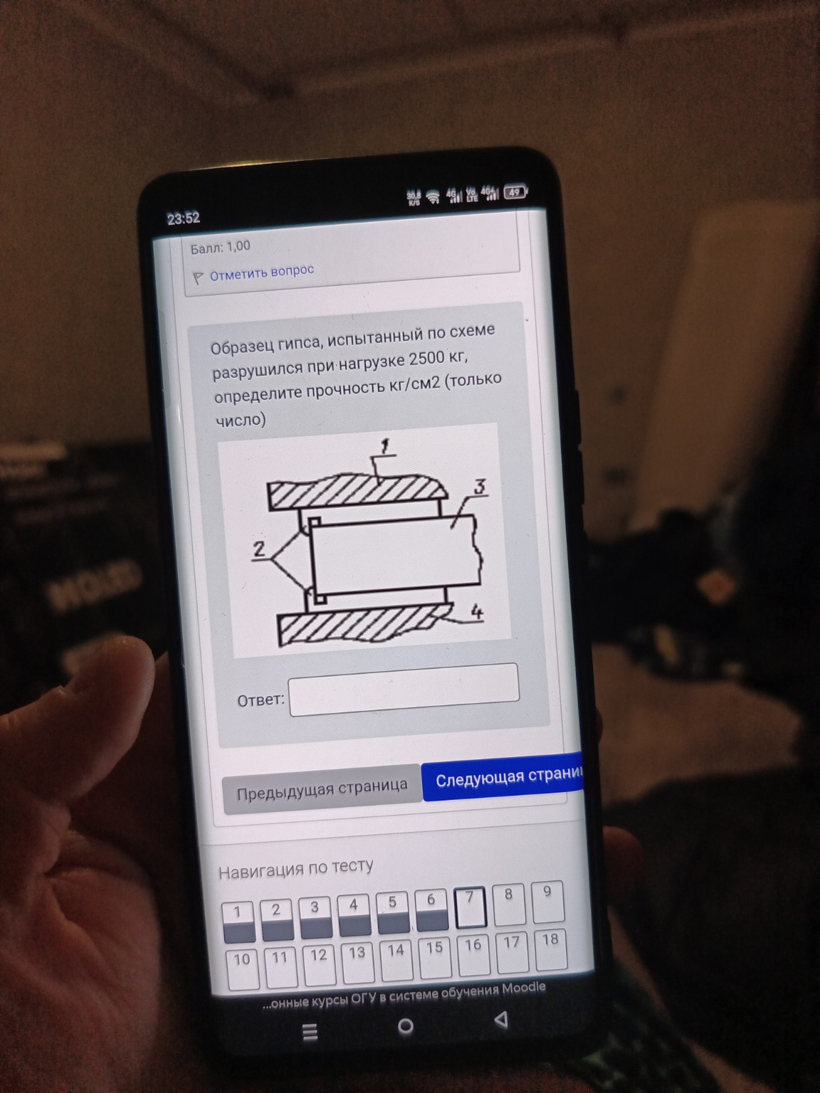 Изображение задачи: