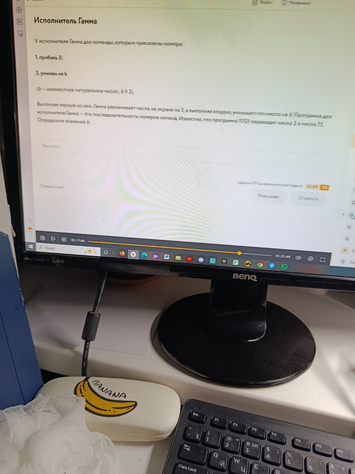 Изображение задачи: 