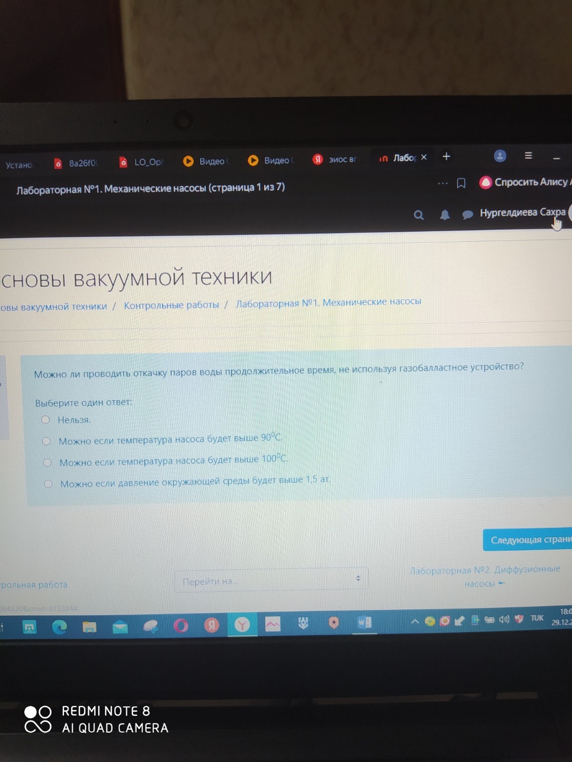 Изображение задачи: Реши задачу: Решите правильно вариант
