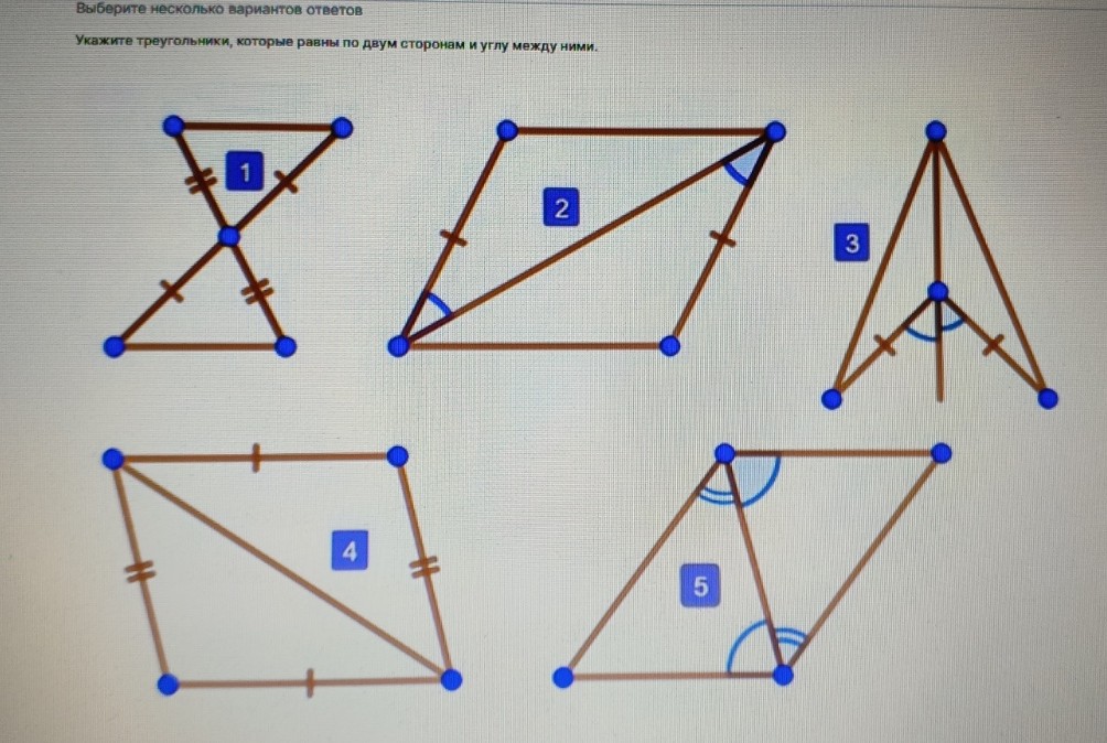 Изображение задачи: Реши задачу Реши задачу: Укажите треугольники кото
