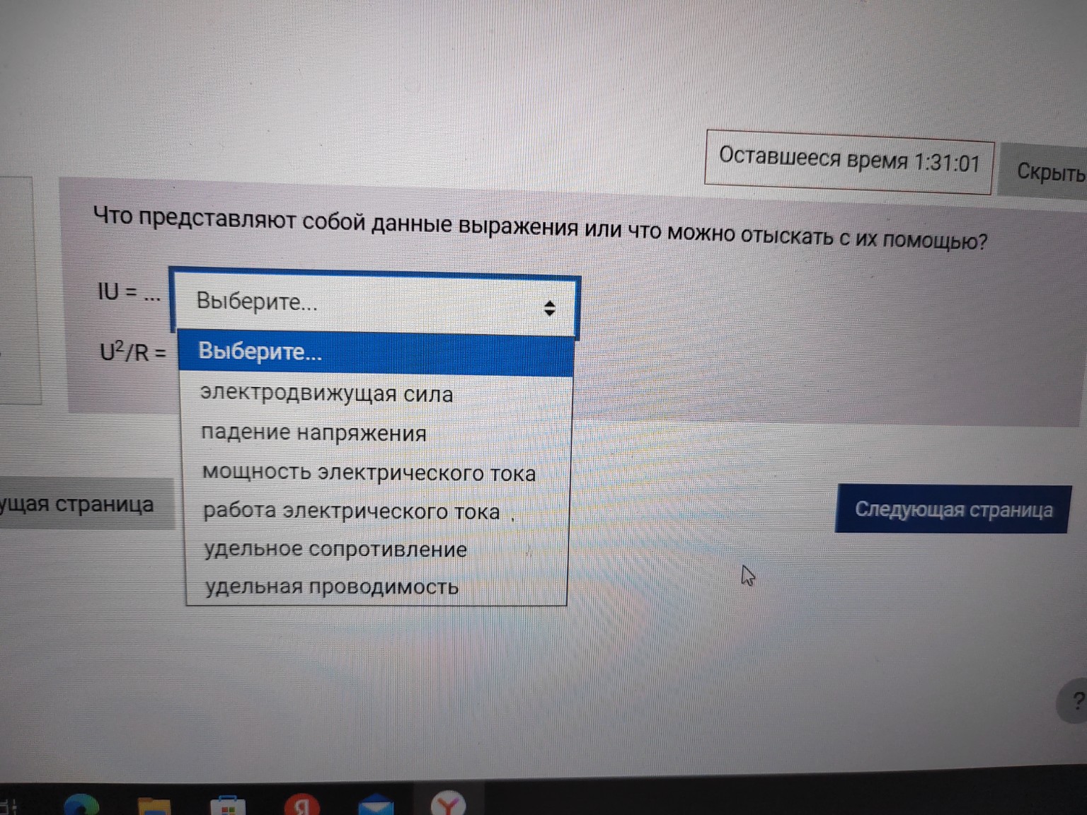 Изображение задачи: Ответ для двух формул Реши задачу: Ответ для двух 