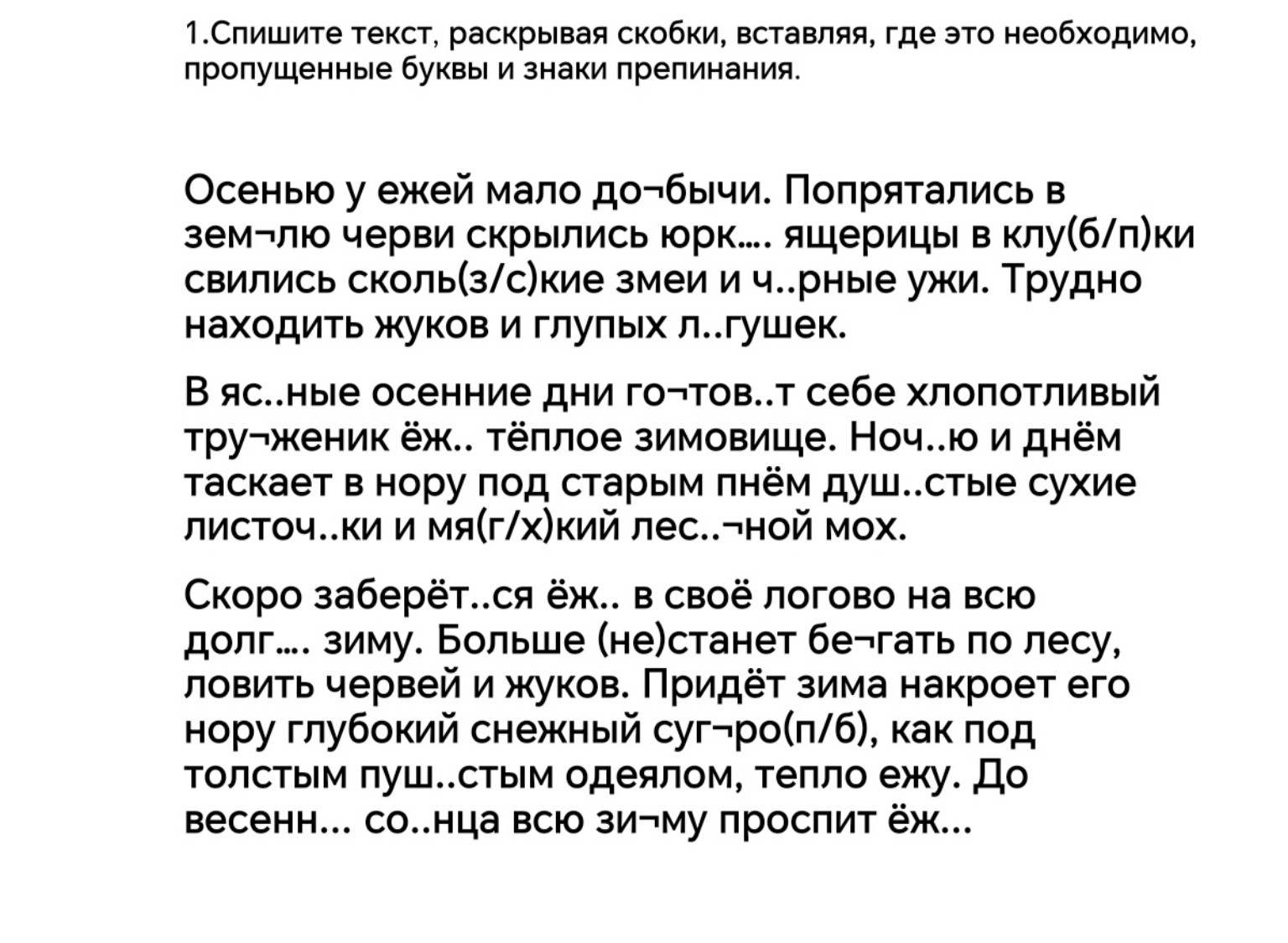 Изображение задачи: