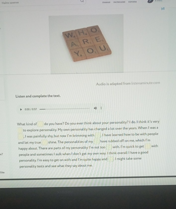 Изображение задачи: Friends, I think I have the greatest friends in th