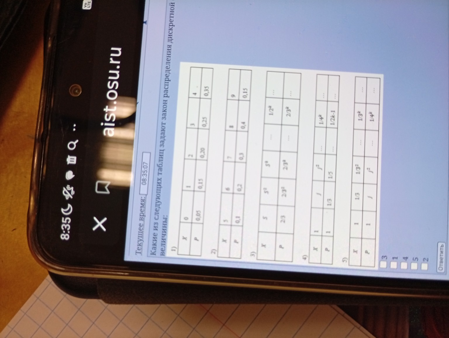 Изображение задачи: ешить Реши задачу: Решить Реши задачу: Решить Реши