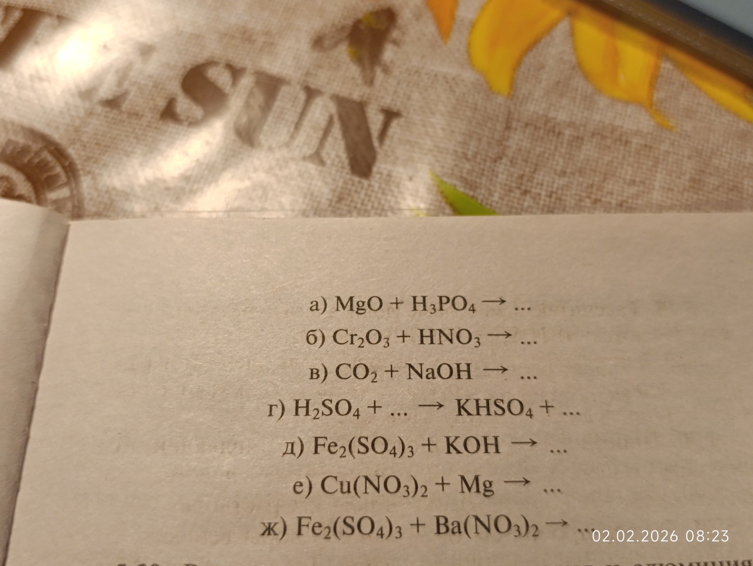 Изображение задачи: 