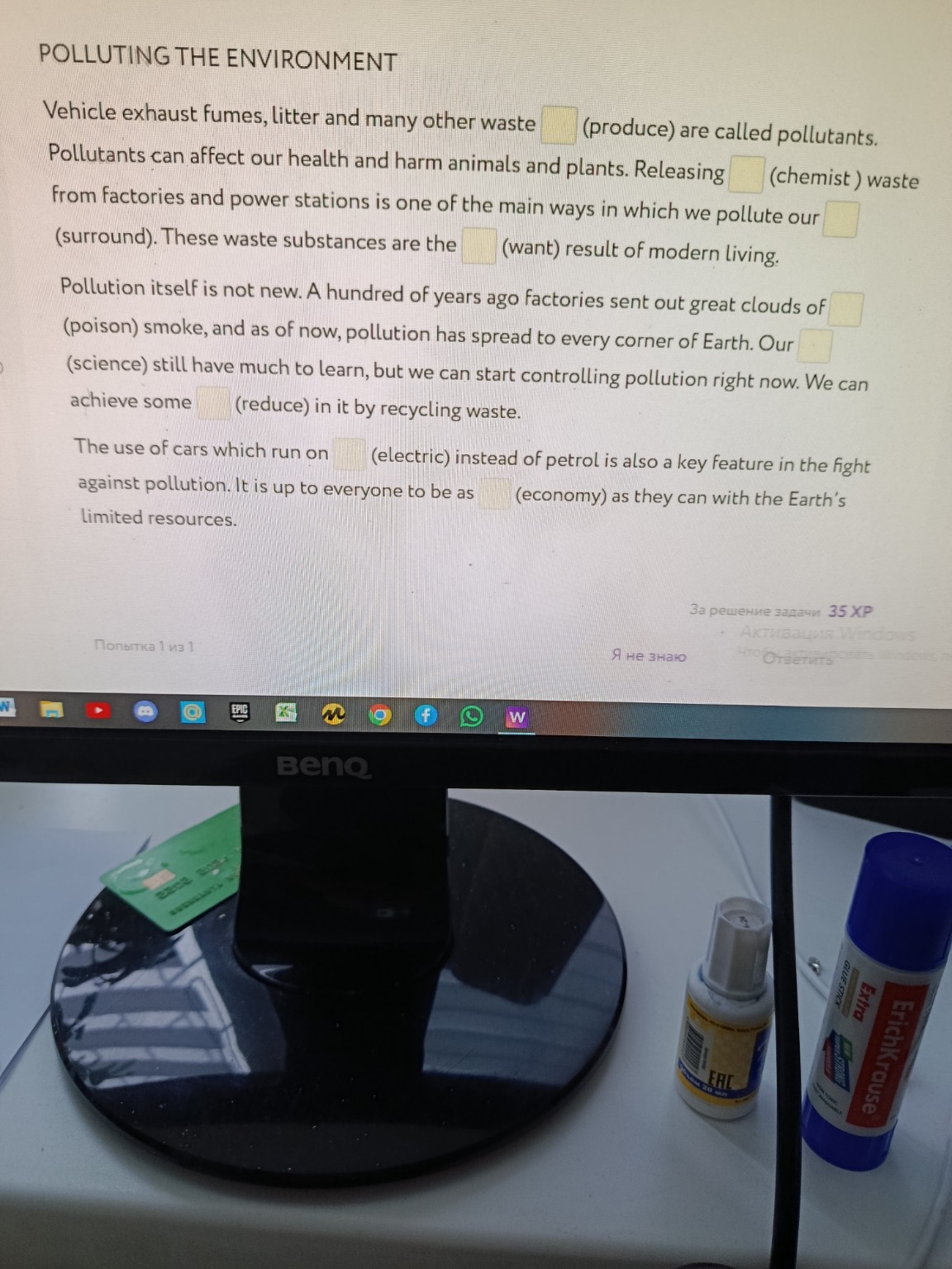 Изображение задачи: 