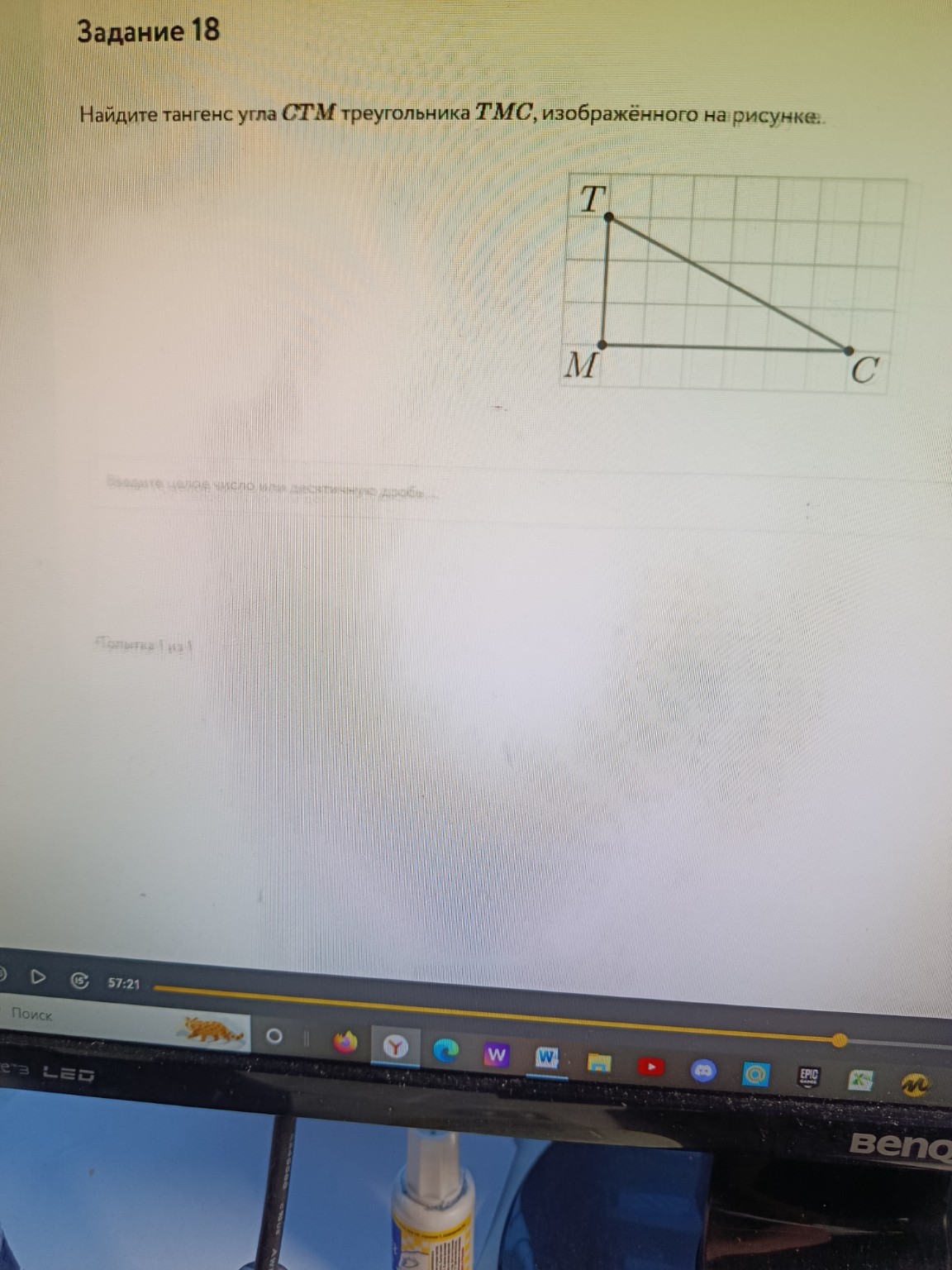 Изображение задачи: 