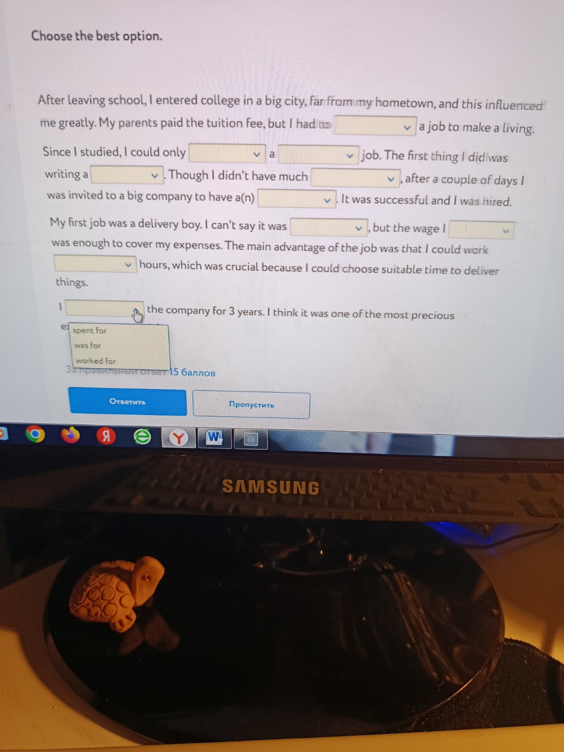 Изображение задачи: 