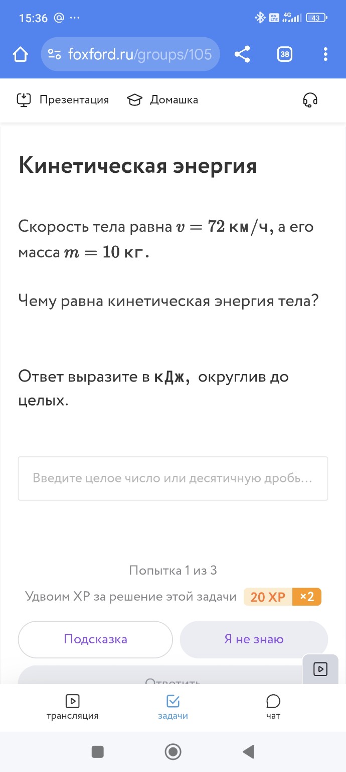 Изображение задачи: 