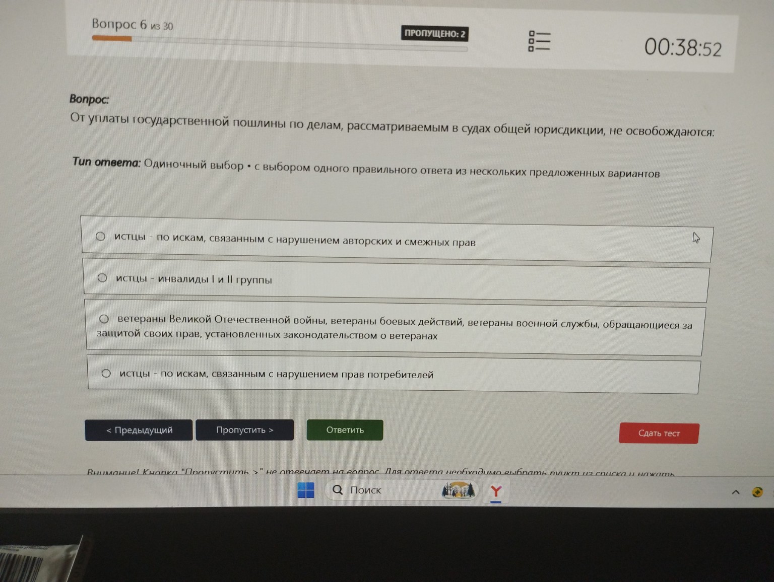 Изображение задачи: Реши задачу: Помоги пожалуйста