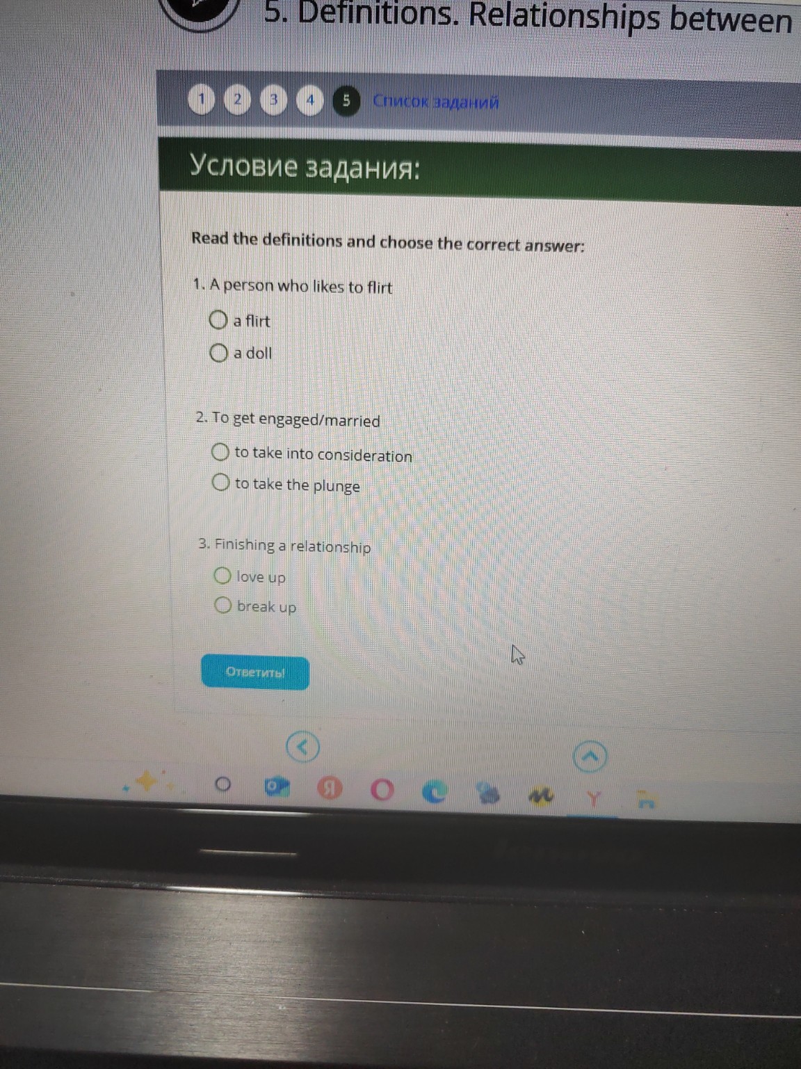 Изображение задачи: 