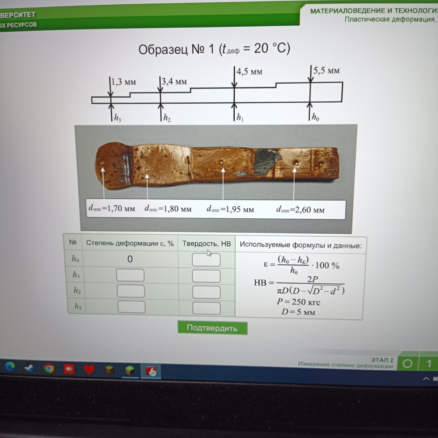 Изображение задачи: Реши задачу: Округли до целых