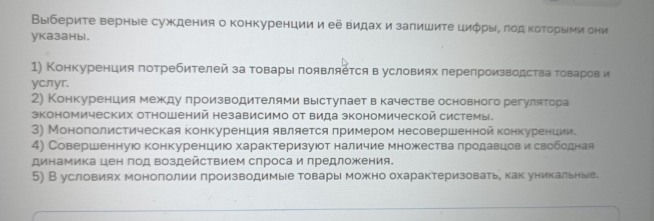 Изображение задачи: Реши задачу: Найти правильный ответ Реши задачу: Н