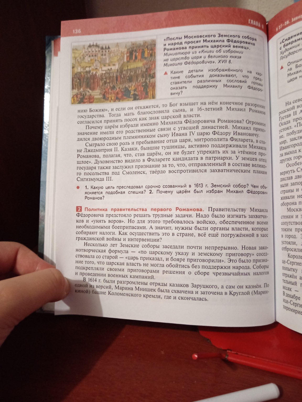 Изображение задачи: сокращение