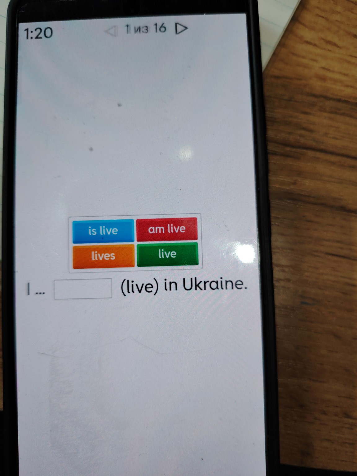 Изображение задачи: Реши задачу: Правильный ответ