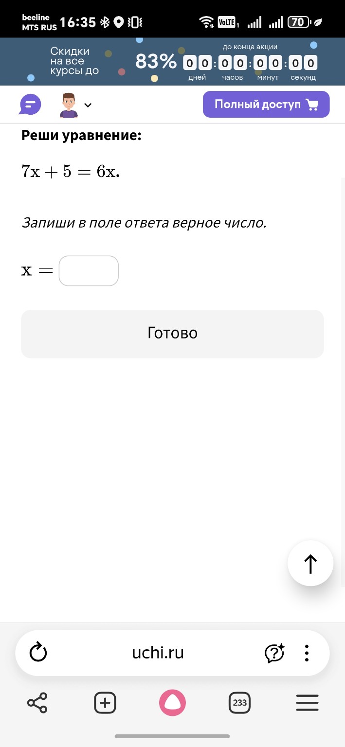 Изображение задачи: