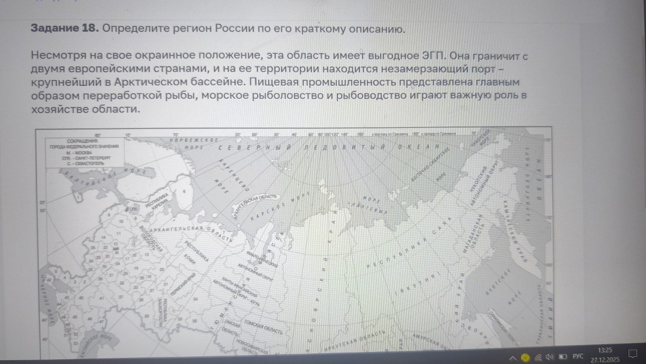Изображение задачи: Реши задачу: Найти правильный ответ Реши задачу: Н