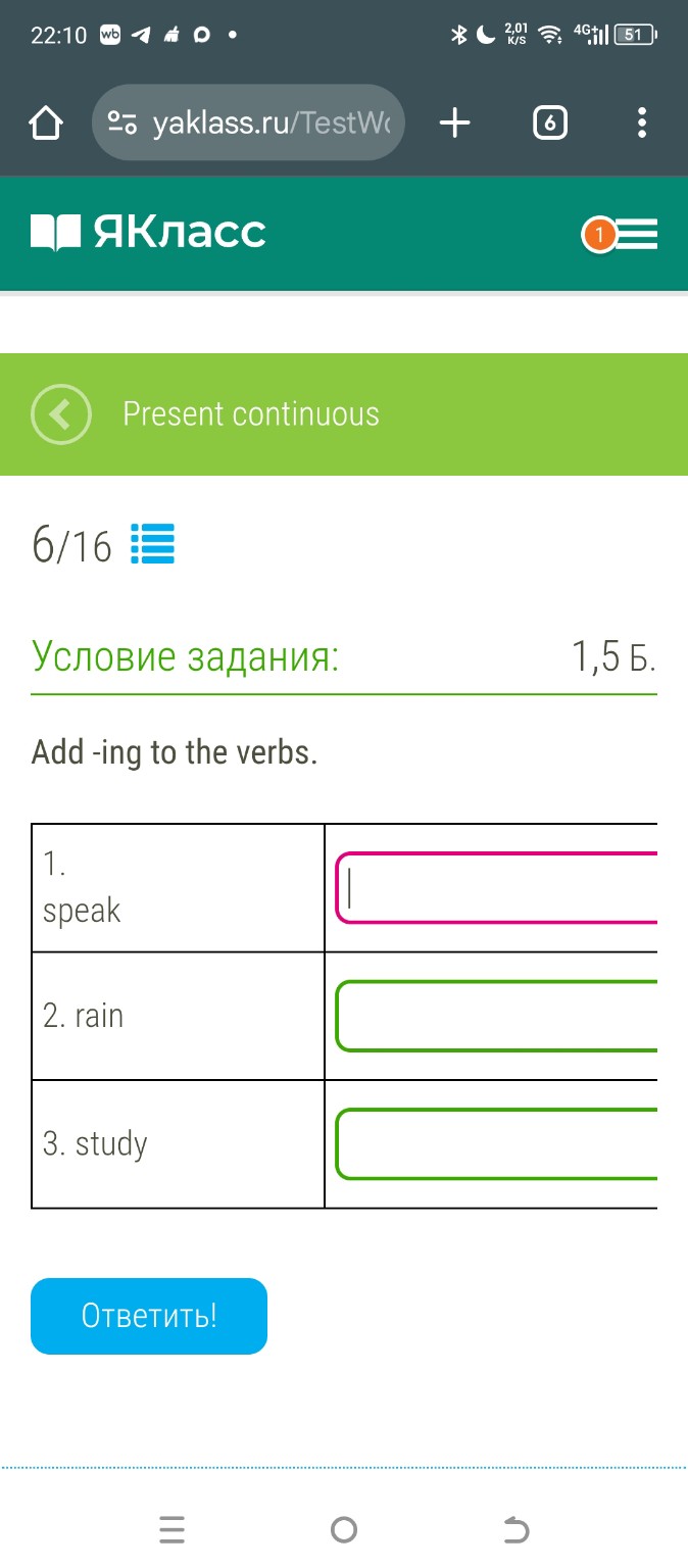 Изображение задачи: Реши задачу: Последняя строчка