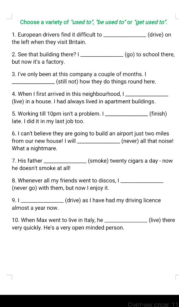 Изображение задачи: