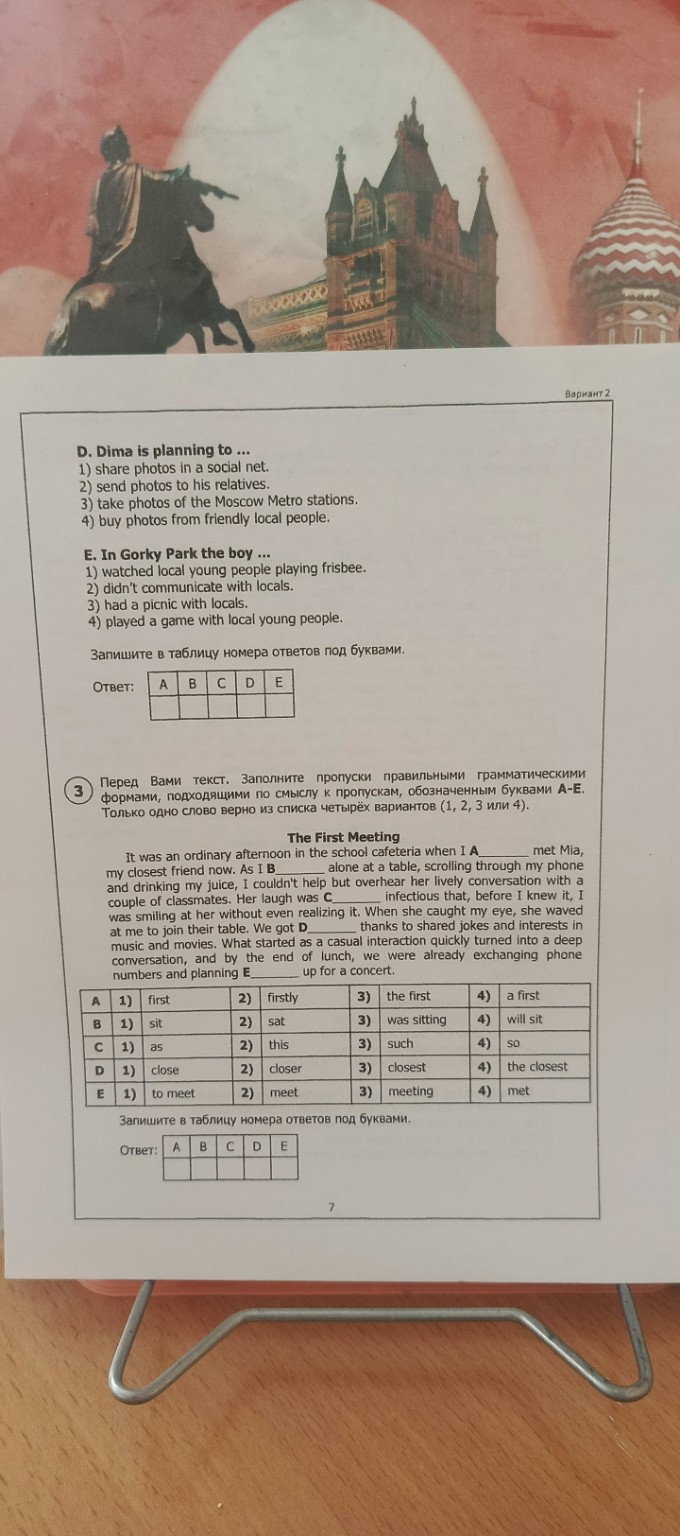 Изображение задачи: