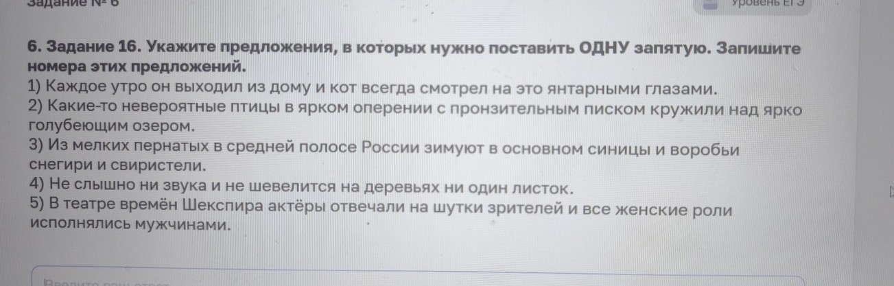 Изображение задачи: Найти правильный ответ Реши задачу: Найти правильн