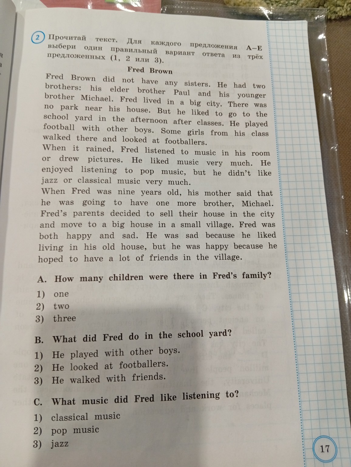 Изображение задачи: на фото, объясни пошагово