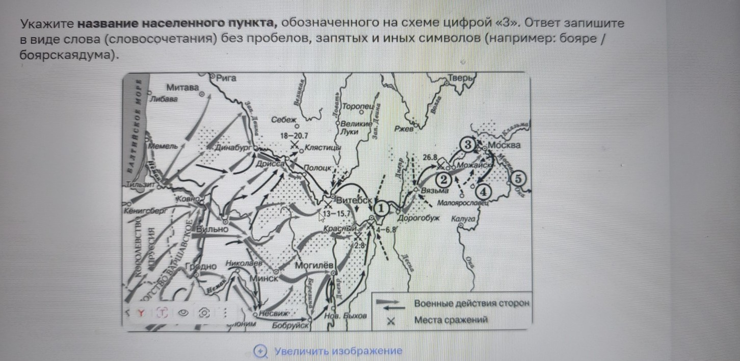 Изображение задачи: Реши задачу: Найти правильный ответ Реши задачу: Н