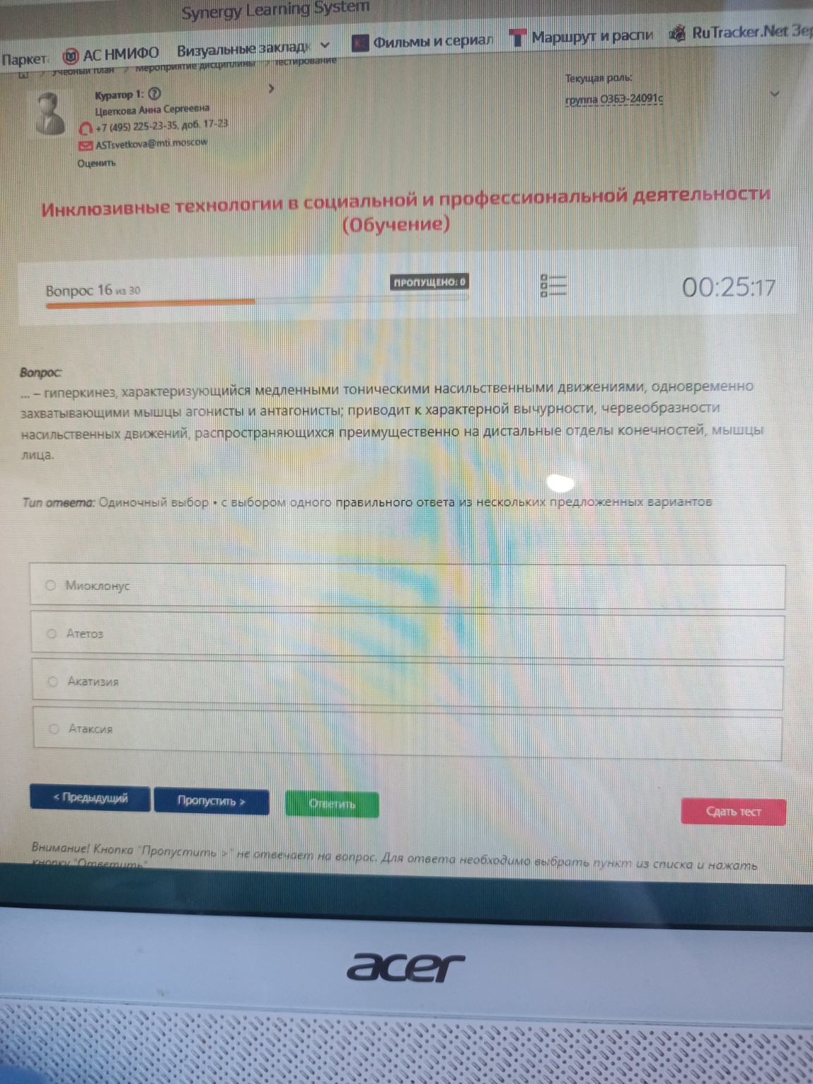 Изображение задачи: