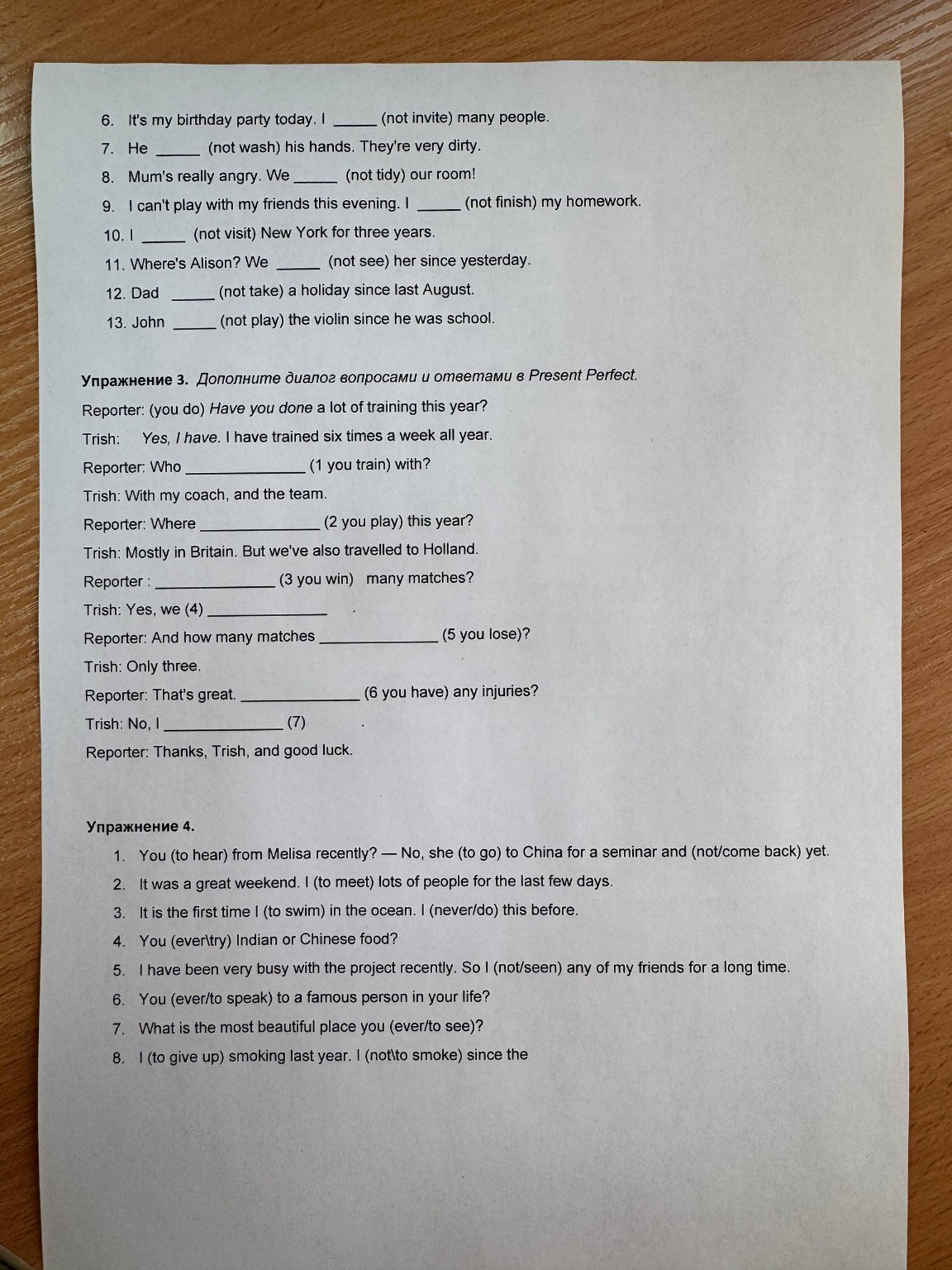 Изображение задачи: Сделай английский