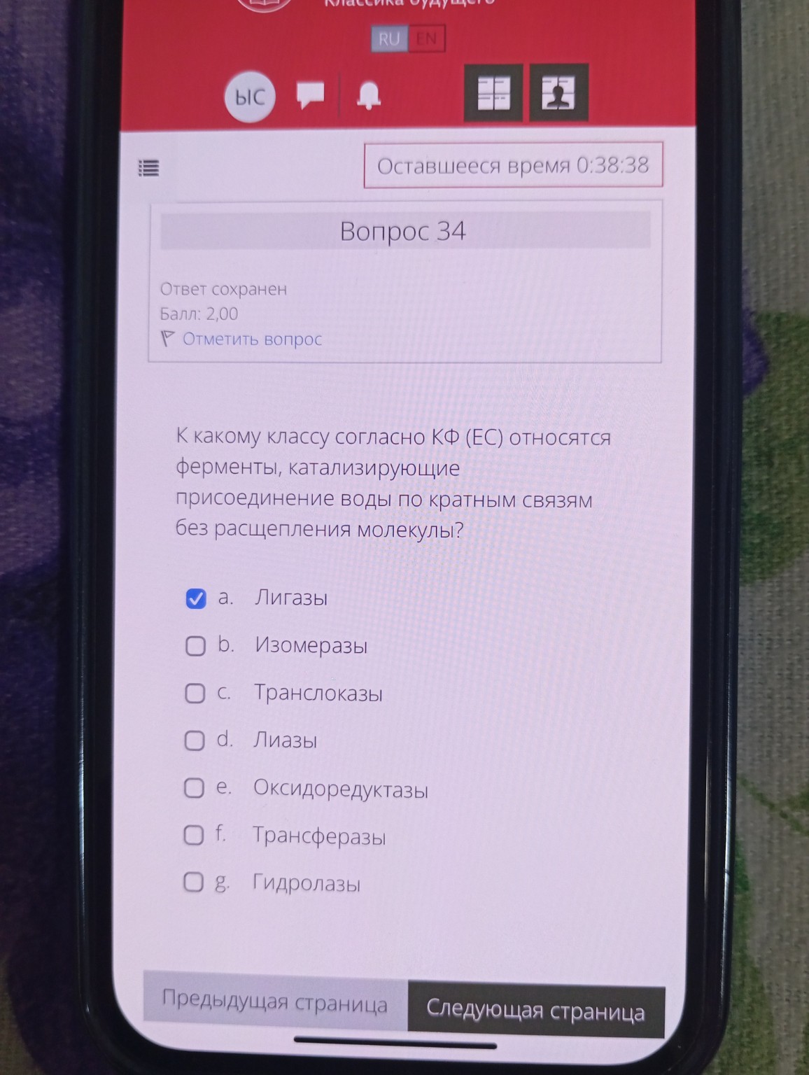 Изображение задачи: Реши задачу: Ответ Реши задачу: Ответ