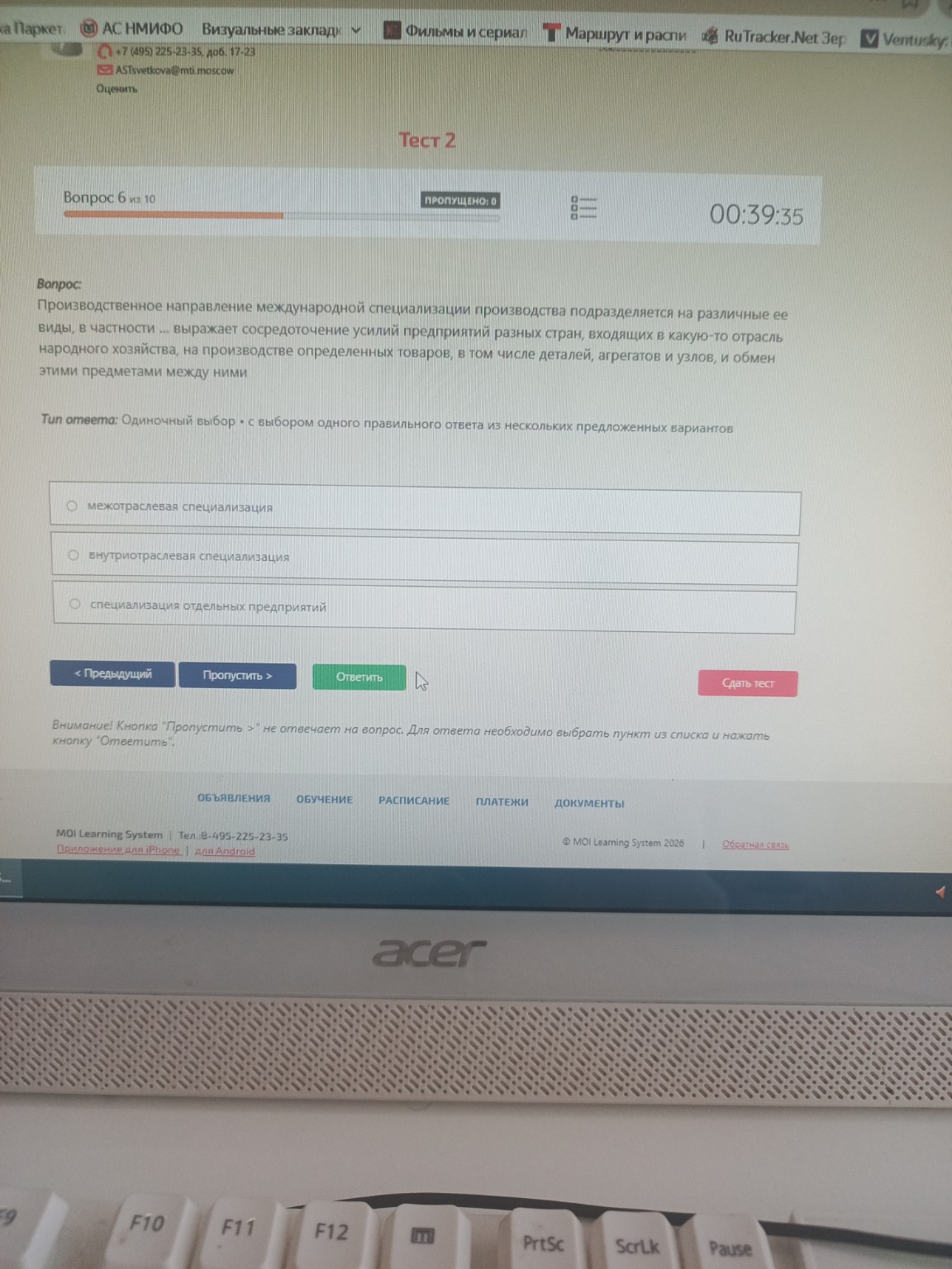 Изображение задачи: 