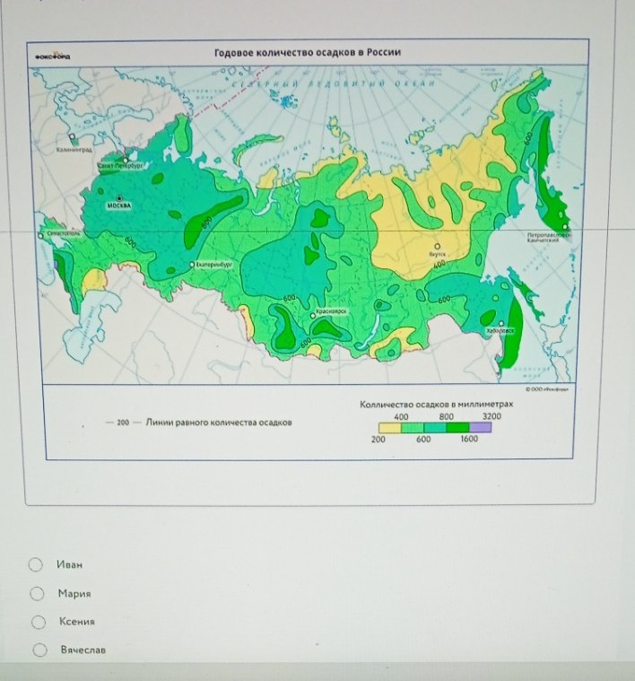 Изображение задачи: Реши задачу: Решить с первой по третьей фотографии