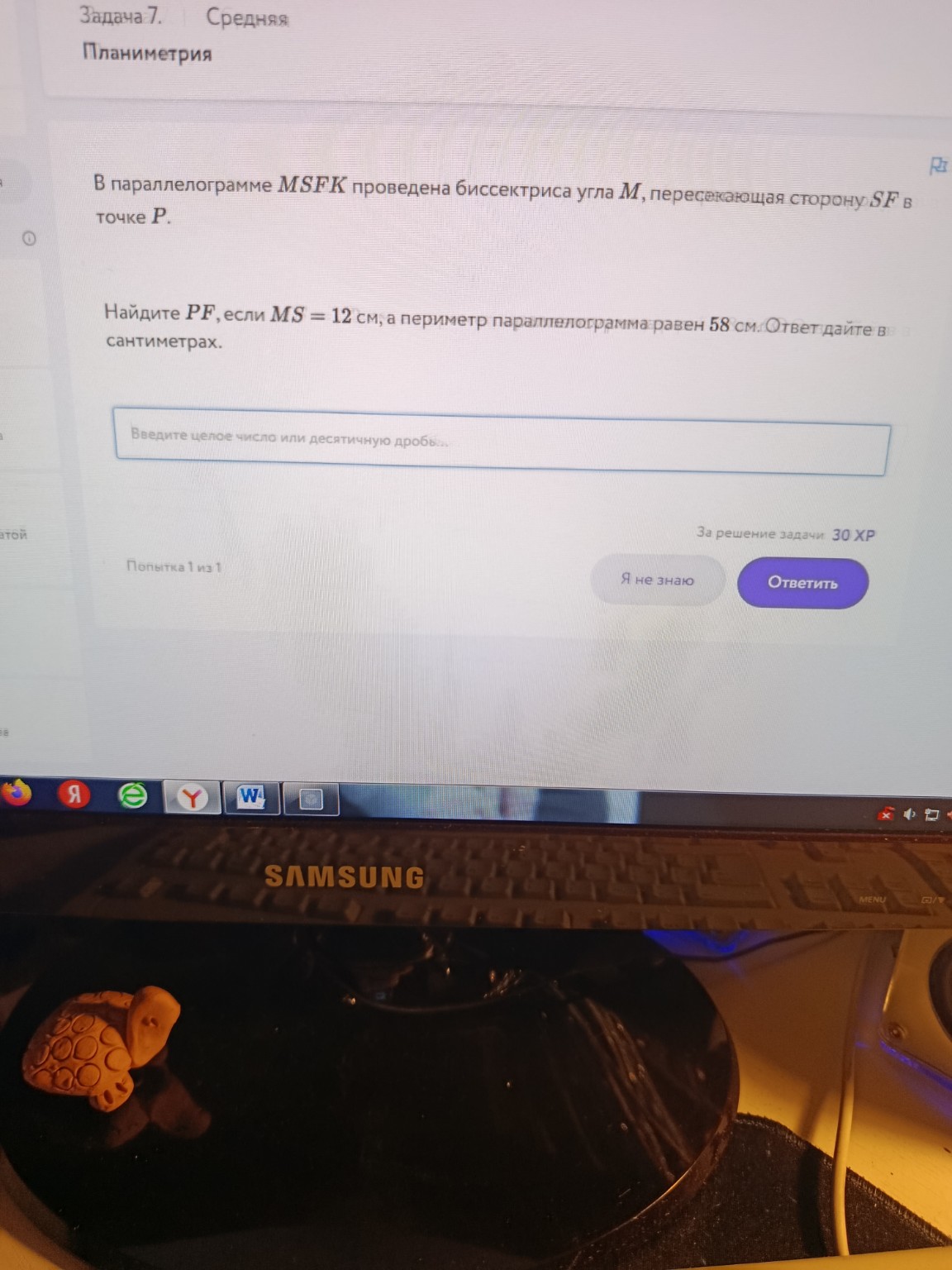 Изображение задачи: 