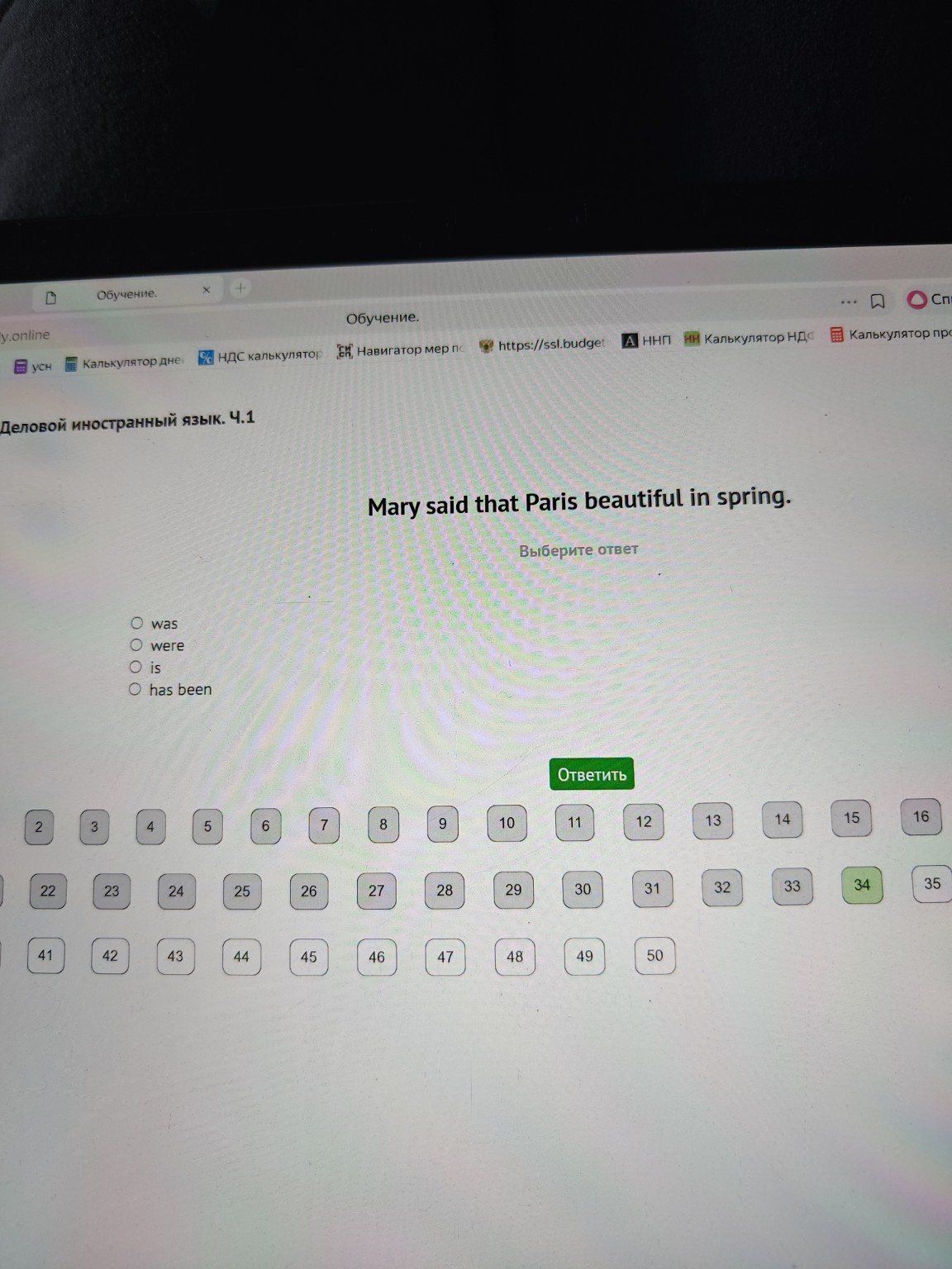 Изображение задачи: