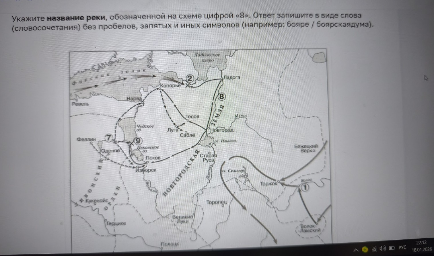 Изображение задачи: Найти правильный ответ Реши задачу: Найти правильн