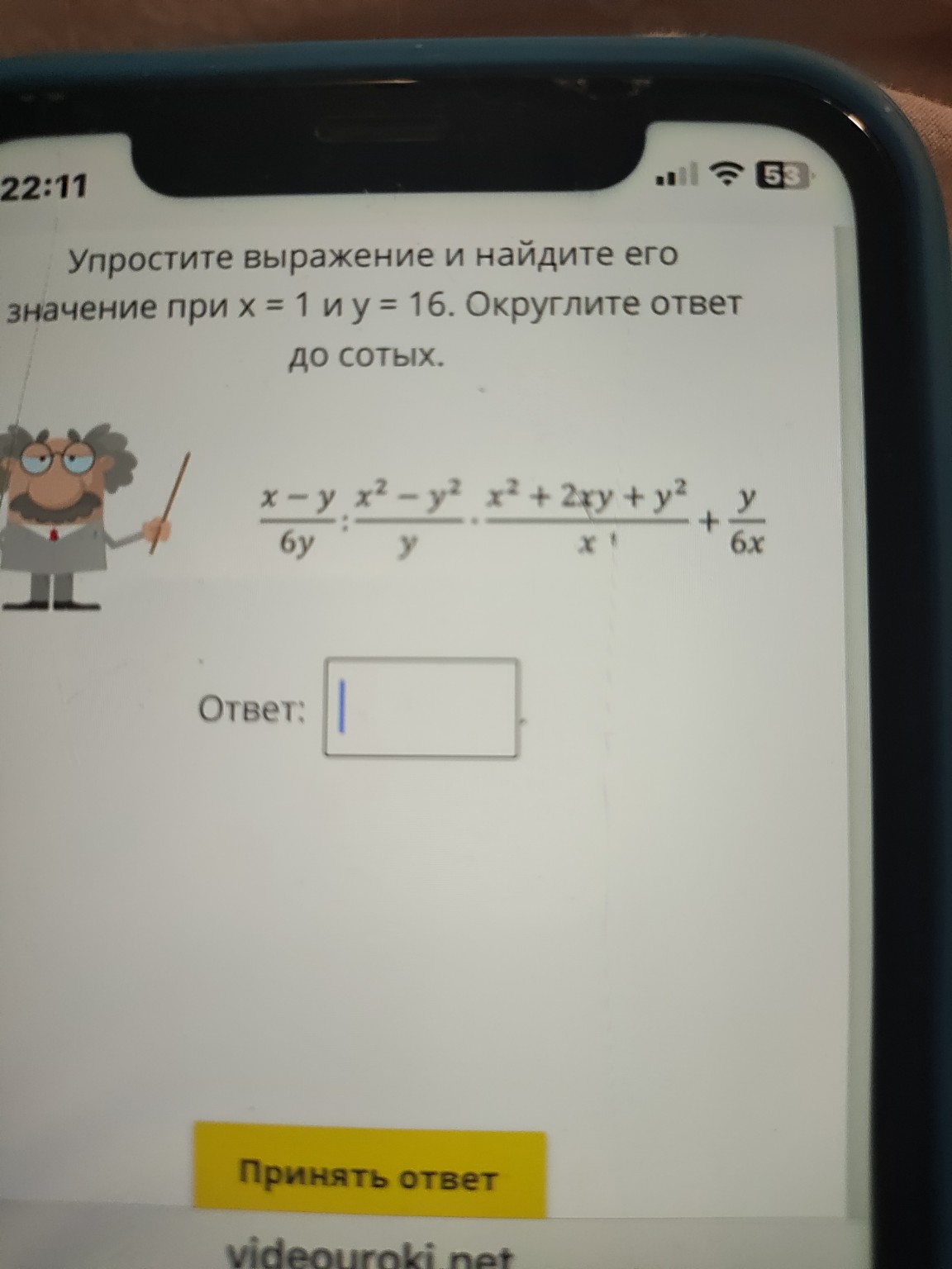 Изображение задачи: 