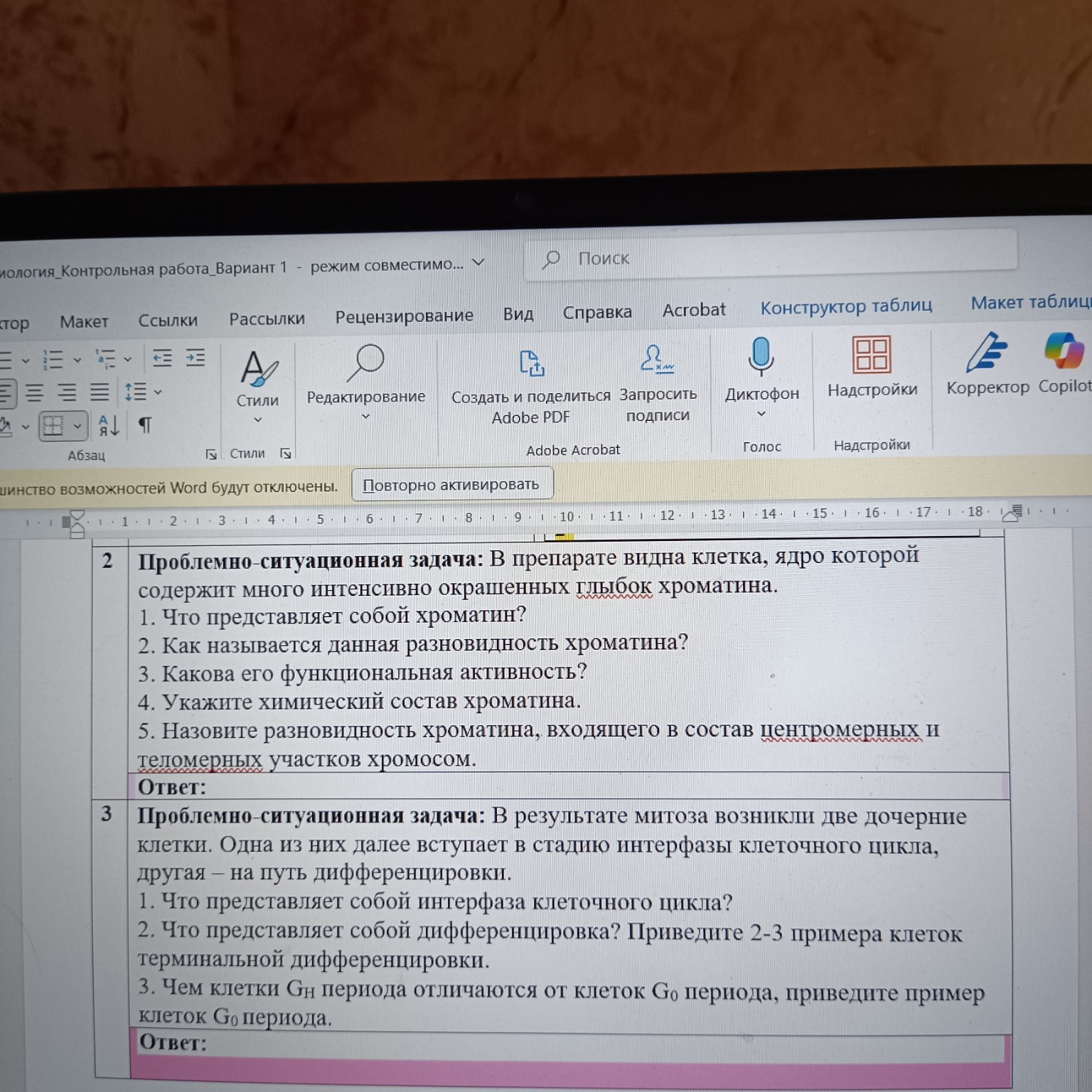 Изображение задачи: