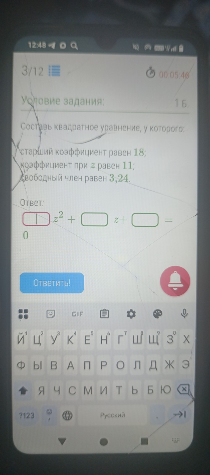Изображение задачи: