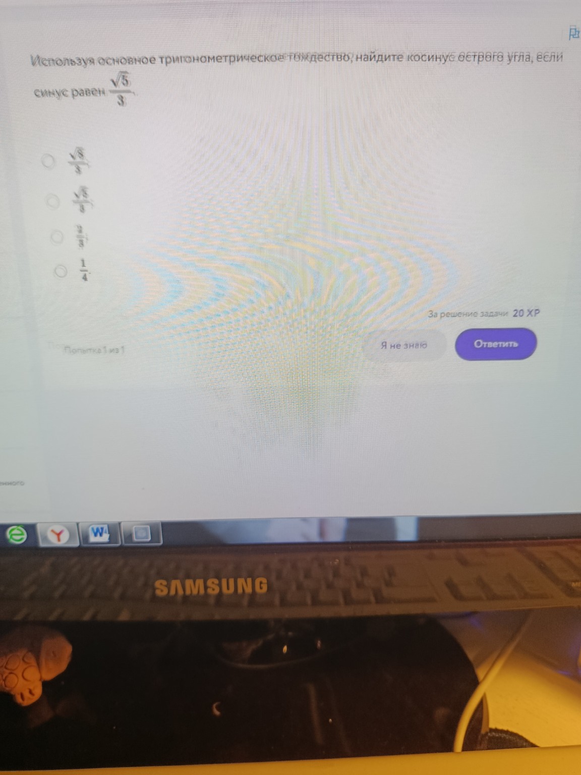 Изображение задачи: Реши задачу: Чему равна площадь DBC