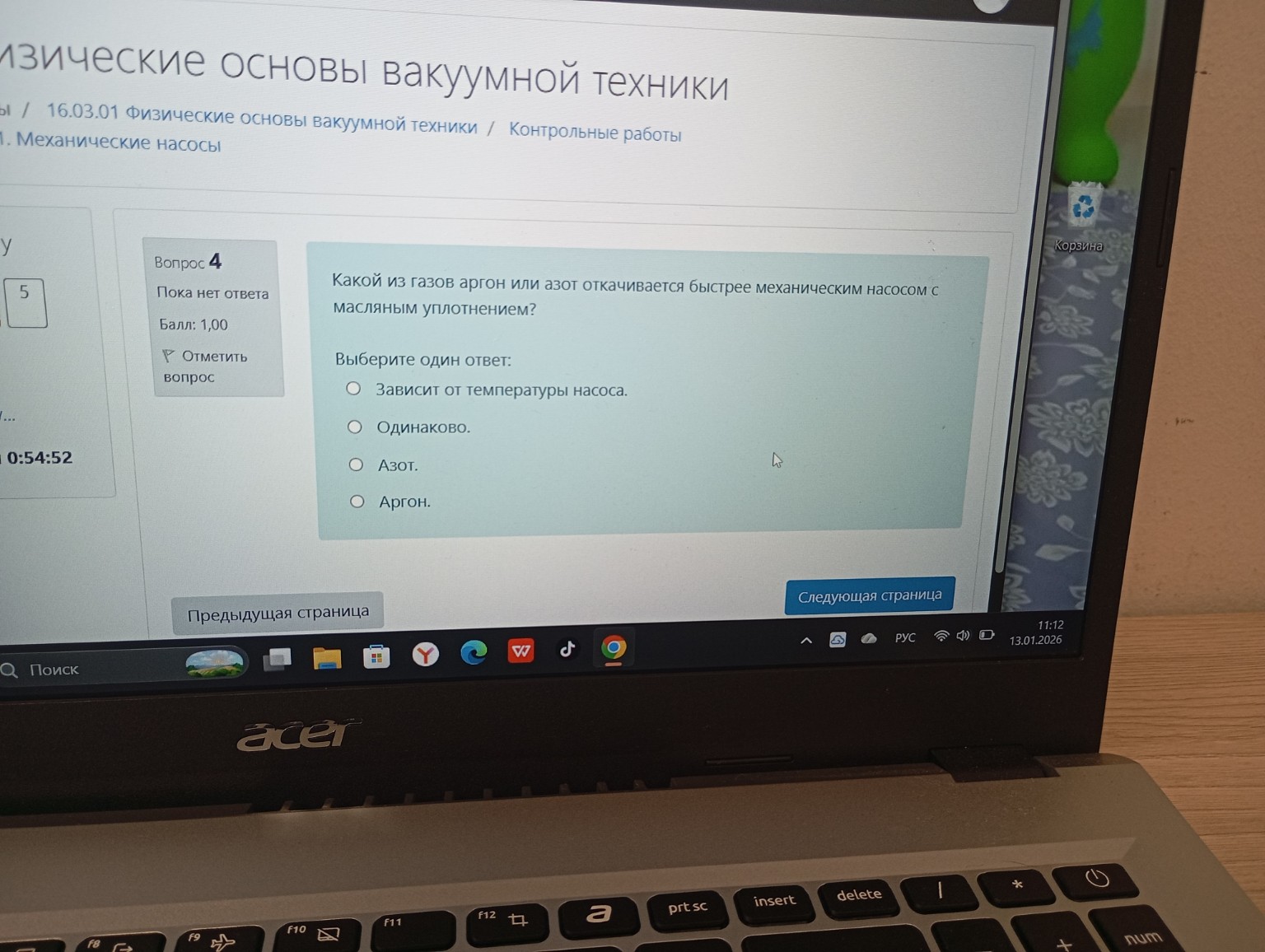 Изображение задачи: Решение Решение
