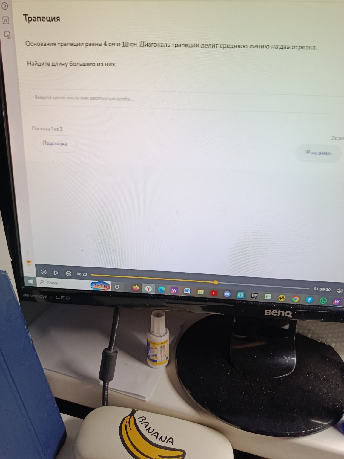 Изображение задачи: