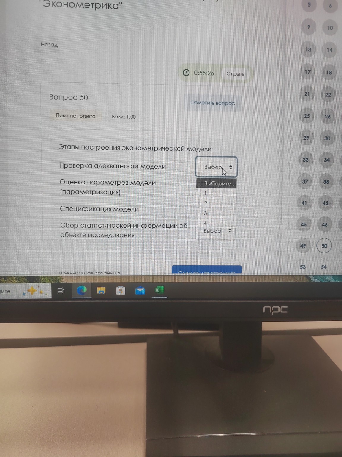 Изображение задачи: