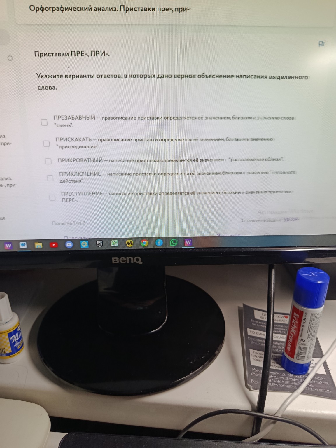 Изображение задачи: