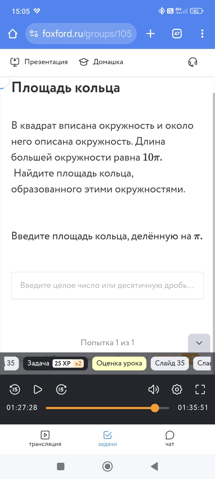 Изображение задачи: 