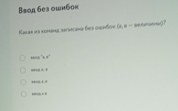 Изображение задачи: Реши задачу: Решить с первой по седьмую фотографию