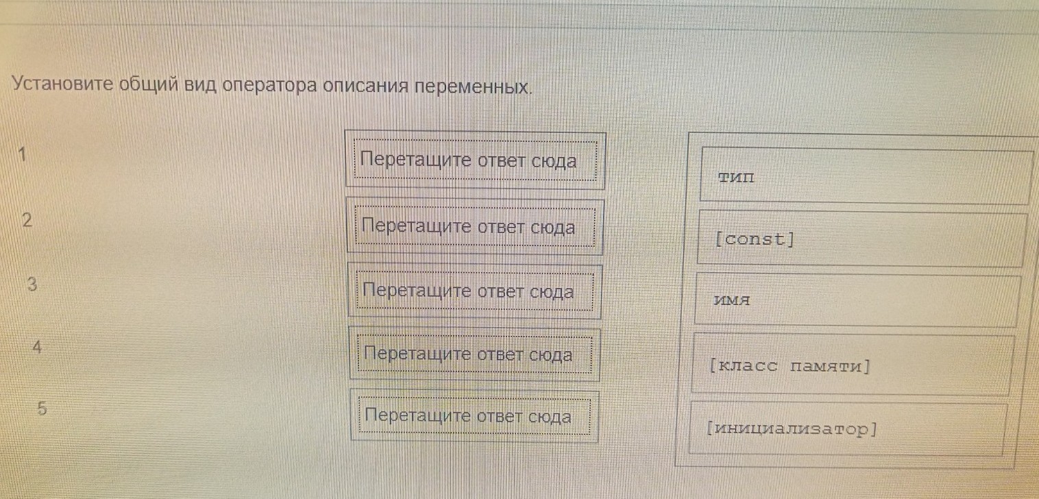 Изображение задачи: 